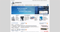 Desktop Screenshot of dfacto.ru