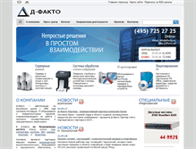 Tablet Screenshot of dfacto.ru